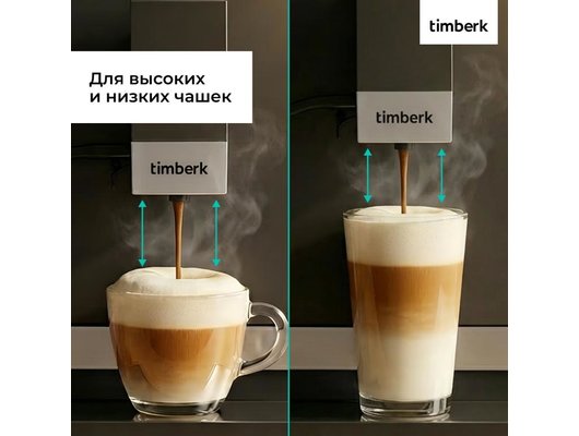 Кофемашина TIMBERK T-CMA34D62